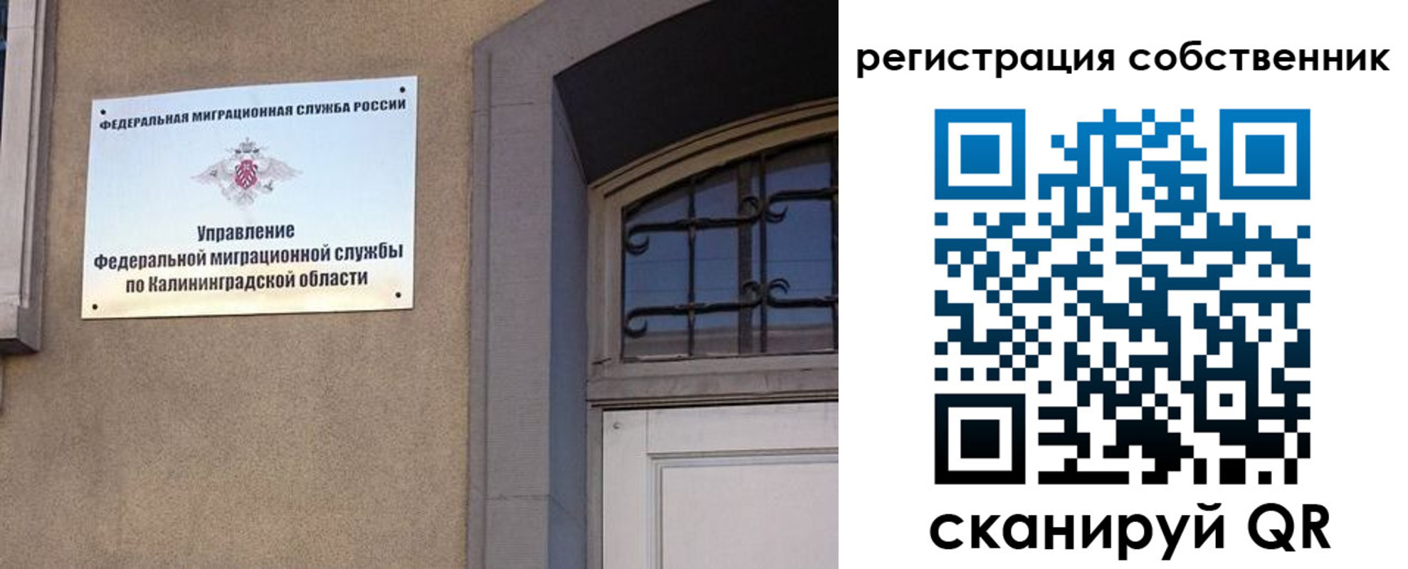 прописка паспорт в Бузулуке